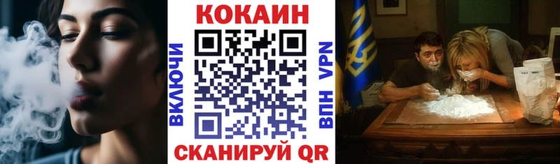 Сколько стоит Михайлов МАРИХУАНА  APVP  ГАШИШ  Меф мяу мяу  КОКАИН 