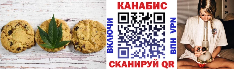 Еда ТГК марихуана  Михайлов 