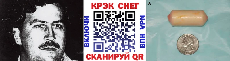 наркота  Михайлов  COCAIN Колумбийский 