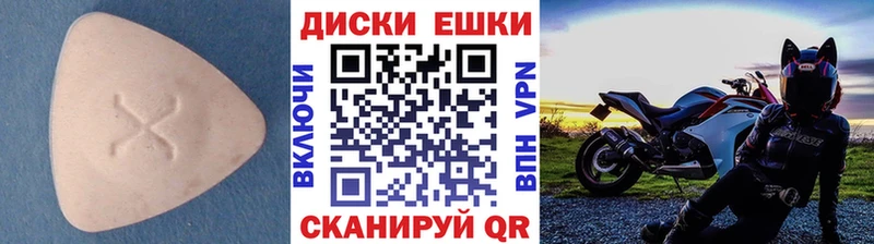 Ecstasy 300 mg кракен tor Михайлов купить
