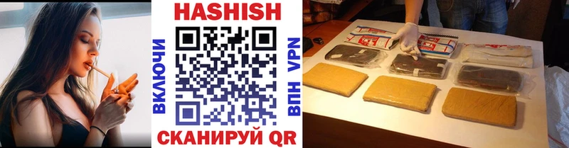 наркотики  Михайлов  ГАШИШ VHQ 