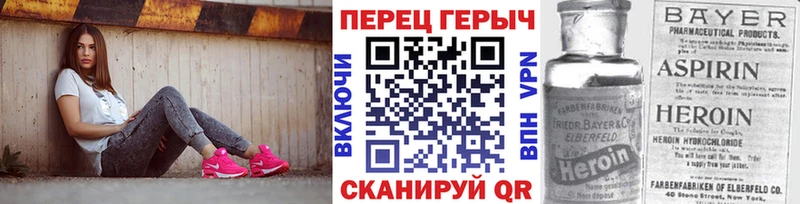 hydra как войти  Михайлов  ГЕРОИН гречка  цена  