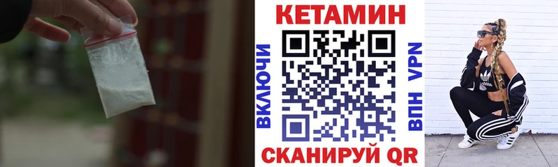 КЕТАМИН VHQ  Михайлов 