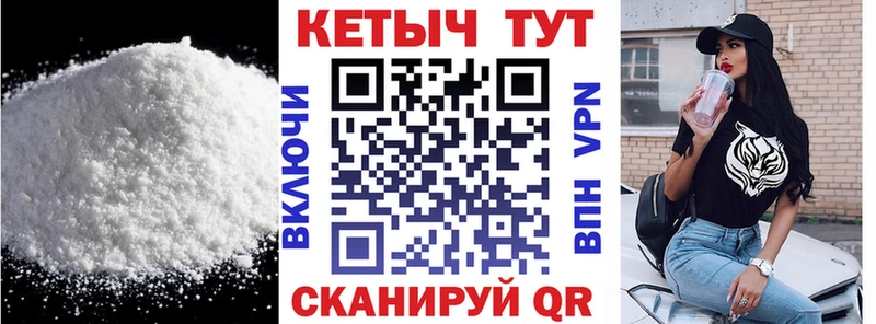 Кетамин VHQ Михайлов