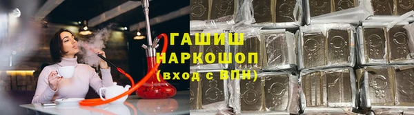 стафф Беломорск