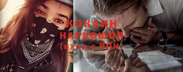 МДМА Белокуриха
