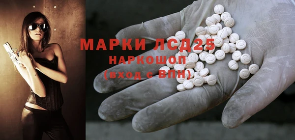альфа пвп VHQ Белоозёрский