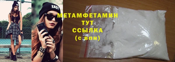 МДМА Белокуриха