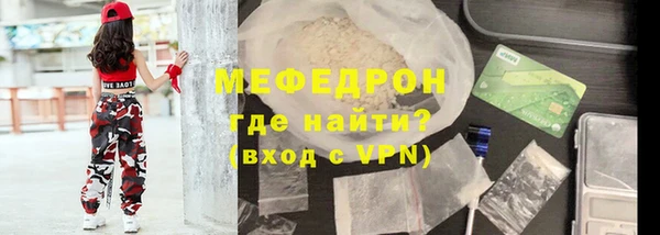 стафф Беломорск