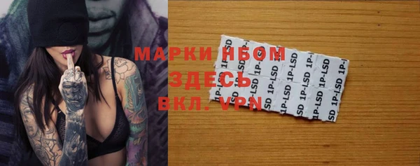 альфа пвп VHQ Белоозёрский