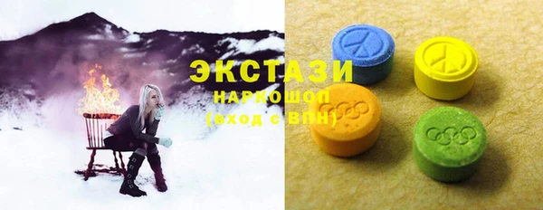 альфа пвп VHQ Белоозёрский