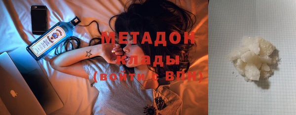 МДМА Белокуриха