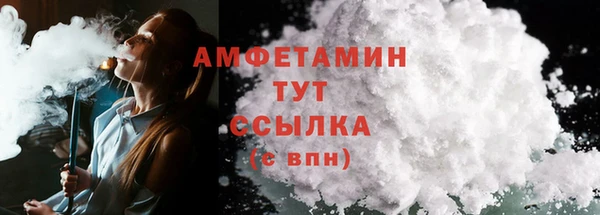 стафф Беломорск