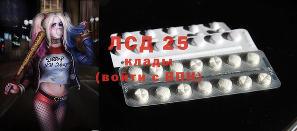 альфа пвп VHQ Белоозёрский