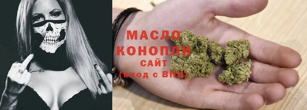 стафф Беломорск