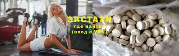 МДМА Белокуриха