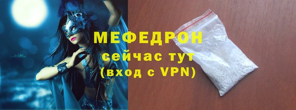 альфа пвп VHQ Белоозёрский