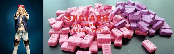 стафф Беломорск