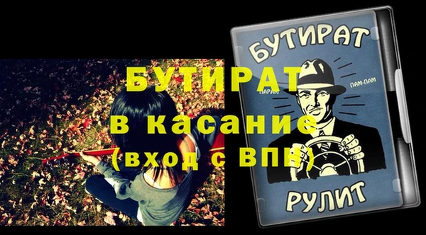 винт Иннополис