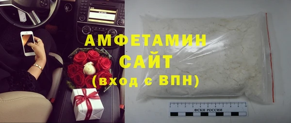 стафф Беломорск
