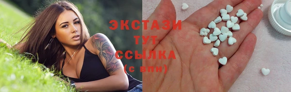 МДМА Белокуриха