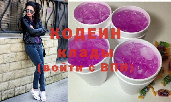 альфа пвп VHQ Белоозёрский