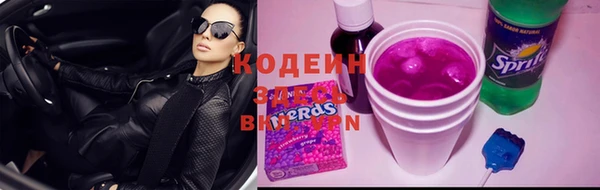 альфа пвп VHQ Белоозёрский
