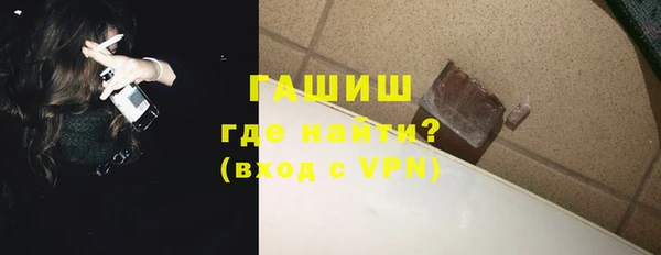 альфа пвп VHQ Белоозёрский