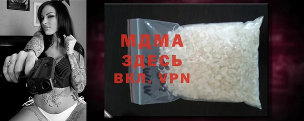 МДМА Белокуриха
