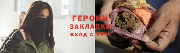 альфа пвп VHQ Белоозёрский