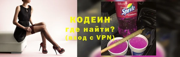 МДМА Белокуриха