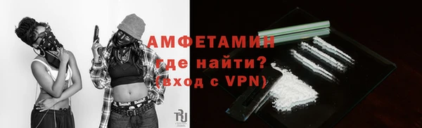 стафф Беломорск