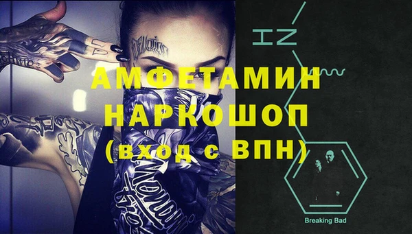 МДМА Белокуриха