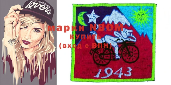 стафф Беломорск