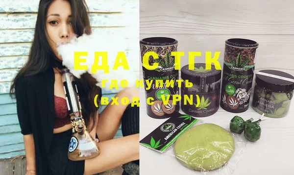 стафф Беломорск
