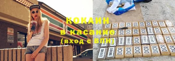 стафф Беломорск