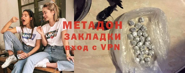 МДМА Белокуриха