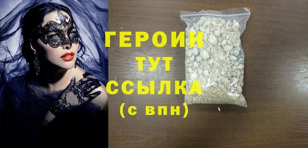 альфа пвп VHQ Белоозёрский