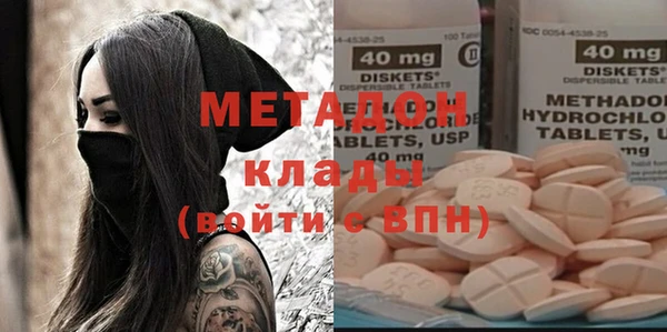 стафф Беломорск