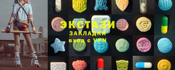 МДМА Белокуриха