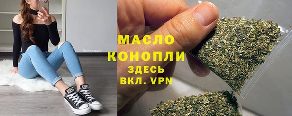 альфа пвп VHQ Белоозёрский