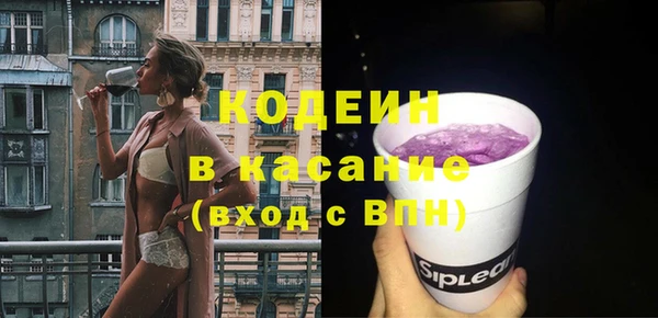 МДМА Белокуриха