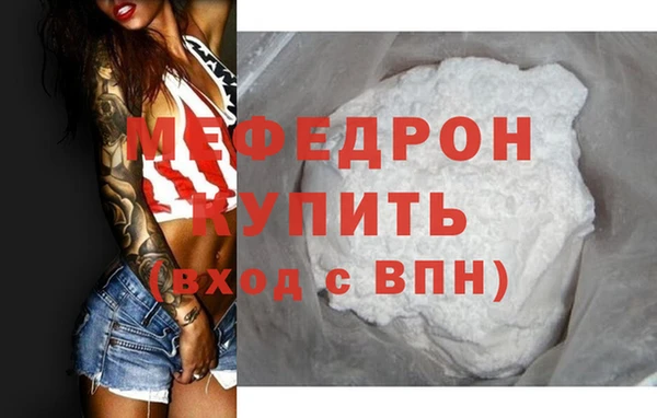 МДМА Белокуриха