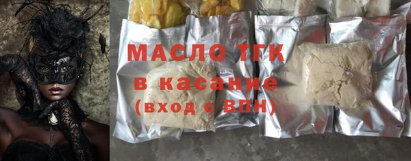 альфа пвп VHQ Белоозёрский