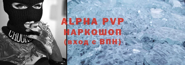 альфа пвп VHQ Белоозёрский
