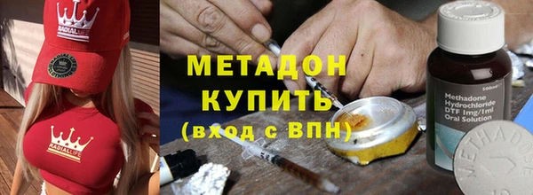 стафф Беломорск