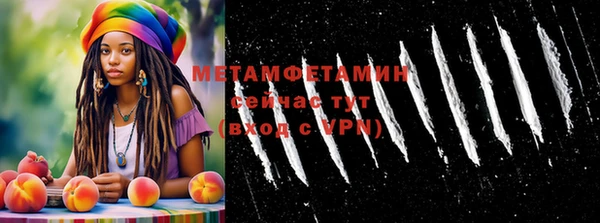 МДМА Белокуриха