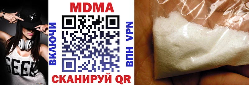 MDMA кристаллы OMG вход Михайлов