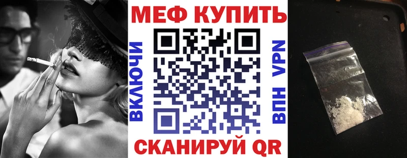 Меф кристаллы  где купить наркоту  Михайлов 